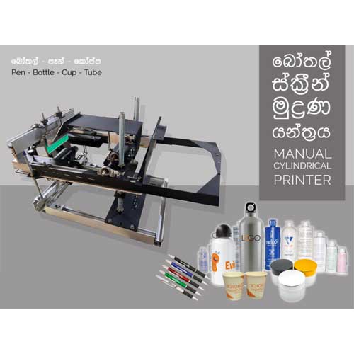 View Moriarty Manual Cylindrical Screen Printer image
