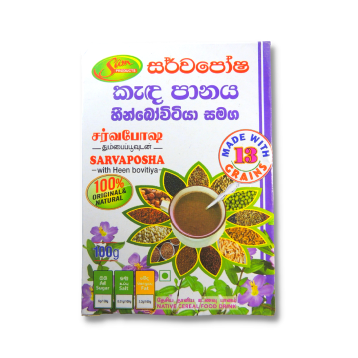 Sarvaposha Native Cereal Powder with Heen Bovitiya - 100g