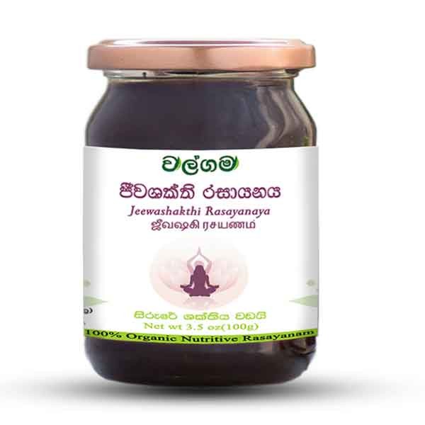 Jeewashakthi Rasayanaya 100g