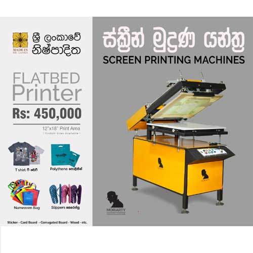 View Moriarty Screen Printing Machines image