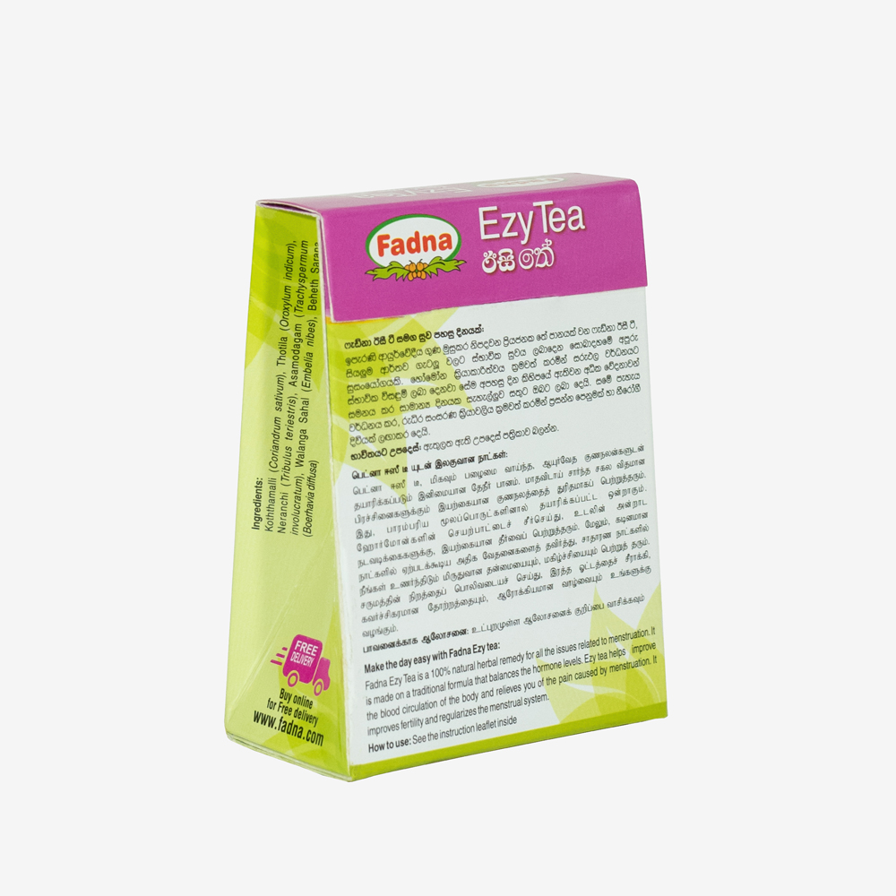 View Fadna Ezy Tea image