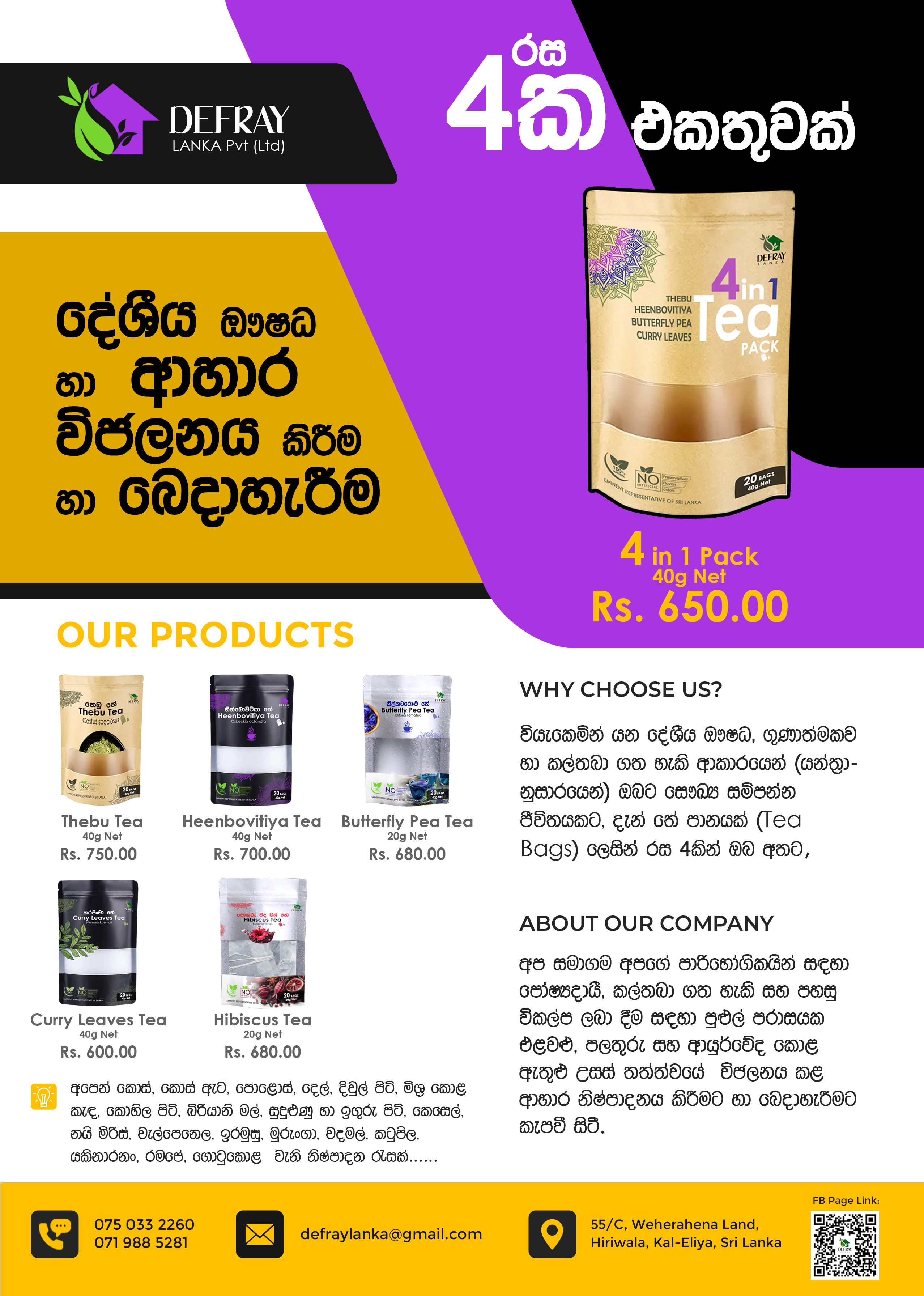 View Heenbovitiya Tea - 20 Tea Bags image