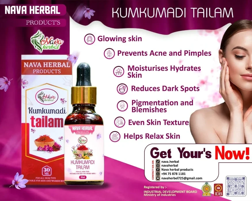 View Nava Herbal Kumkumadi Tailam 30ml – Ayurvedic Herbal Skin Nourishing Oil image