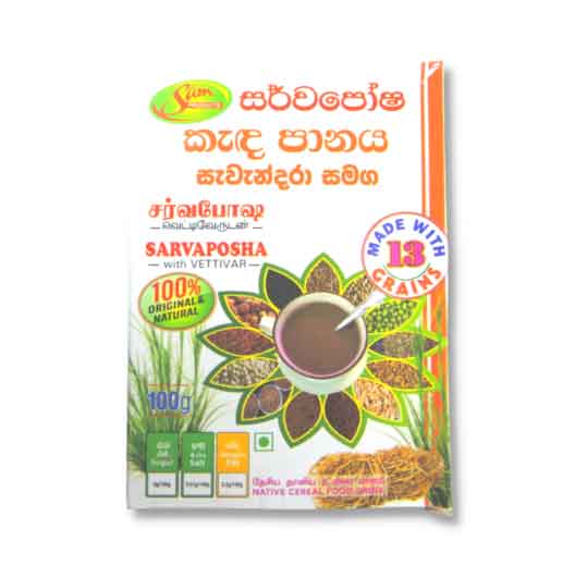 Sarvaposha native cereal powder with vetiver (Sawandara) - 100g
