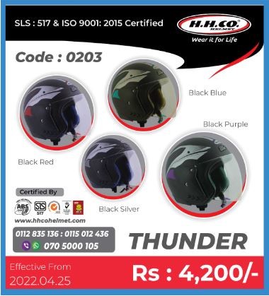 HHCO Helmet - Thunder