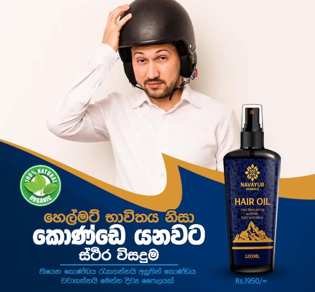 View Navayur Hair Care - 120ml image