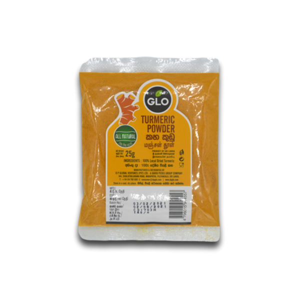 Turmeric Powder 50g