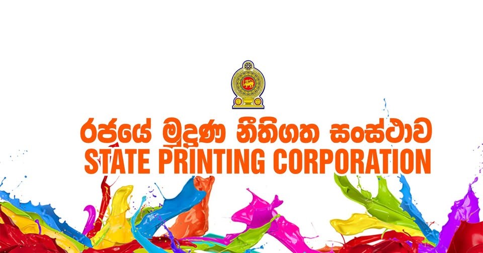State Printing Corporation banner